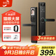 華樂(lè)仕貓眼大屏指紋鎖智能門(mén)鎖民宿公寓密碼鎖入戶(hù)門(mén)智能鎖防盜門(mén)電子鎖