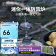 火楓（FIRE-MAPLE）青峰一體式氣爐暗淡灰色 高山高寒氣罐爐頭折疊防風(fēng)電打火燃?xì)鉅t