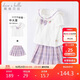 戴維貝拉（DAVE＆BELLA）女童JK裙子套裝兒童洋氣夏裝中大童學(xué)院風(fēng)兩件套