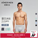 愛(ài)慕先生（AIMER MEN）【3件包】?jì)妊澞信顩龈斜z輕薄透氣速干抗菌內褲女不易夾臀 【冰絲】淺藍/墨蘭/墨綠 3條 2XL (180)