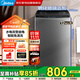 美的（Midea）波輪洗衣機全自動(dòng)12公斤大容量抗菌內桶 家電政府補貼以舊換新租房宿舍MB120V733E
