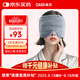 戴思（DAISI）遮光睡眠專(zhuān)用冰絲超柔絨面雙面冰熱敷重力眼罩睡覺(jué)微壓助眠