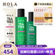 赫拉茶樹控油凈膚調(diào)理套裝調(diào)節(jié)水油平衡清爽不油膩 洗面奶+水+乳