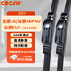 OBOSH歐博士雨刮器 遠景X6/遠景X6PRO/遠景SUV（16-21）雨刮片22/18