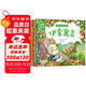 大圖大字注音版 親子好故事 動(dòng)物故事 童話故事 伊索寓言 全4冊(cè)幼兒早教閱讀圖畫(huà)書(shū)親子共讀樂(lè)園