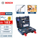 BOSCH博世家用多功能五金工具66件手動工具箱 家裝家具組裝筆記本拆機(jī)