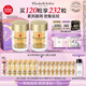 伊麗莎白雅頓眼膠眼部精華液60粒*2淡化細紋神經(jīng)酰胺眼霜七夕禮物送女友