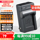 蒂森特（dste） 適用于奧林巴斯VH-210/310 FE-4010/3010/5050/240 u1070相機徠卡sofort拍立得LI-40B EL10充電器