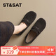 星期六（St&Sat）通勤兩穿洞洞鞋復古百搭樂(lè )福鞋勃肯鞋女鞋 SSD3112F09 咖啡色 38