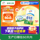 伊利【新鮮日期】純牛奶整箱 250ml*24盒 優(yōu)質(zhì)乳蛋白 中秋送禮盒裝 