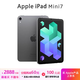 【準新機】蘋(píng)果【現貨速發(fā)】2024新款Apple平板iPad mini 7 第7代 8.3英寸平板電腦Liquid視網(wǎng)膜 A17Pro芯片 深空灰色 128GB Wlan版【準新+特價(jià)活動(dòng)+豪華禮包】