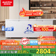 澳柯瑪（AUCMA）737升家用大容量冰柜 臥式大冰箱 冷藏冷凍單溫冷柜 商超雪糕柜 一級能效 BC/BD-737TC 國家補貼