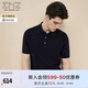 EMZ鄂爾多斯羊毛短袖POLO衫翻領(lǐng)上衣男士抑菌抗靜電簡(jiǎn)約百搭舒適親膚 蘭黑 XL 180/96A