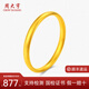周大亨黃金手鐲古法實(shí)心傳承泥鰍背手鐲足金999紀念日送老婆送媽媽禮物 古法實(shí)心泥鰍背手鐲 約30克（多退少補） 圈號60