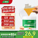 三棵樹漆補墻膏乳膠漆白色墻面修補膏去污修復(fù)裂縫墻面翻新免漆膩子粉涂料