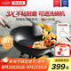 特福（Tefal）炒鍋有鈦不粘鍋家用炒菜鍋少油煙32cm炒鍋電磁爐燃氣灶通用炒鍋