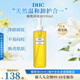 蝶翠詩（DHC）橄欖卸妝油300ml眼唇3合1溫和不刺激進(jìn)口中秋男女生日禮物