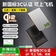 諾邦士【3C認證 可上飛機】qi2磁吸無(wú)線(xiàn)充電寶適用蘋(píng)果手機華為小米外接電池手表耳機快充超薄便攜大容量 【鈦原色】10000毫安 磁吸充電 數顯三合一