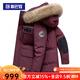 斯巴奴加厚極寒鵝絨羽絨服男中長(cháng)款2025冬季新款毛領(lǐng)保暖工裝外套 安哥拉紅 L 175