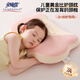 安睡寶（SOMERELLE）兒童枕頭護頸椎助睡眠記憶棉枕芯6-12歲寶寶專用小枕頭套深度睡眠 單只裝-粉色【兒童記憶枕 親膚柔軟】 33x53x7cm