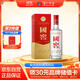 瀘州老窖 國(guó)窖1573 濃香型白酒 38度 500ml 經(jīng)典裝單瓶 低度自飲 婚宴送禮