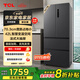 TCL407升法式多門(mén)四開(kāi)門(mén)風(fēng)冷無(wú)霜一級能效雙變頻冰箱 超薄嵌入式 -32度深冷速凍 以舊換新 407升法式精儲冰箱 R407V5-D 冰箱