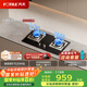方太燃氣灶TH32B雙灶嵌入式家用廚房灶具 大火力 新品 可調節底盤(pán) 換裝優(yōu)選 天然氣/液化氣可選 5.0火力天然氣 【新品】大火力換裝灶