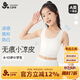 久歲伴兒童內(nèi)衣女童發(fā)育期少女文胸8-10歲薄款莫代爾女孩中長(zhǎng)款隱形背心
