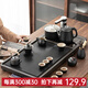 忘藝（WANGYI） 黑陶功夫茶具套裝整套茶盤套裝烏金石茶盤陶瓷茶杯茶壺泡茶臺 枯山水烏金石茶盤+落雁茶具套裝