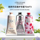 歐舒丹（L'OCCITANE）護(hù)手霜滋潤保濕補(bǔ)水潤膚護(hù)手霜男女通用清爽不油膩婚禮伴手禮秋冬 歐舒丹護(hù)手霜 75ml *3