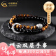 中國黃金（CHINA GOLD）銀手鏈黑曜石雙圈手串男虎眼石平安扣七夕情人節(jié)禮物送女朋友老婆 足銀*祥云雙圈手串【品牌禮盒】
