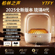 YTFY德國柏林之聲曼哈頓音響2025款琉璃4代無(wú)線(xiàn)藍牙音箱卡哈家用桌面便捷式炫酷光效重低音炮新款秒發(fā) 純原典藏鉑金色（帶底座支架和掛飾）