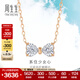 周生生 鉆石項鏈炫幻蝴蝶結少心18K玫瑰色彩金93032N定價(jià) 47厘米