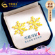 中國黃金（CHINA GOLD）雪花黃金耳鉤女99足金彎鉤耳釘七夕情人節(jié)禮物送女朋友老婆女生 足金雪花耳釘+摯愛禮盒【紀(jì)念品】