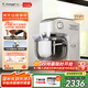 長(cháng)帝（changdi）【國家補貼】海牛頂頂C7升級冰桶廚師機和面機家用商用7L大容量全自動(dòng)揉面機打蛋器