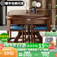 家多福新中式實(shí)木電動(dòng)麻將桌全自動(dòng)餐桌兩用家用小戶(hù)型降噪四口機麻將機 合家歡方桌1桌4椅|旋翼過(guò)山車(chē)
