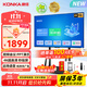 康佳（KONKA）55英寸非觸控會(huì)議電視平板一體機(jī)4K超高清無(wú)線投屏?xí)h大屏教學(xué)辦公商用顯示屏 55F6