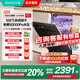 華帝（VATTI）15套獨立式嵌入式家用洗碗機105℃熱風(fēng)烘干50Kpa變頻水壓全域洗凈五星消毒一級水效 iD1000 旗艦款 15套大容量iD1000