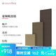聲博士（soundbox） 吸音板HIFI影音室KTV家庭影院吸音琴房錄音棚板布藝吸音裝修材料 1200*600*30mm7個(gè)工作日備注顏色