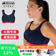 Shock Absorber超大碼運動(dòng)內衣女專(zhuān)業(yè)高強度防震防下垂薄款200斤胖mm大胸顯小D杯 SN109藏青【大碼專(zhuān)款 85D 【碼偏大拍前咨詢(xún)】