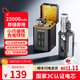 酷瓦佳【國家3C安全認證】2025年新款充電寶快充戰術(shù)機甲換彈夾膠囊分離式可拆卸電池小巧便攜 25000毫安  帶智能充電倉 Type-C 安卓+蘋(píng)果15-16
