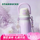 星巴克（Starbucks）保溫保冷杯520ml雙飲口不銹鋼杯咖啡杯男女士七夕禮物