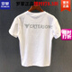 羅蒙（ROMON）2025新款夏季薄款字母短袖T恤男士韓版百搭彈力修身印花衣服 白色 L 125-135斤穿