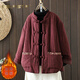 夏典素訂女王（SE.PSTP）新中式復古盤(pán)扣棉襖外套女2025冬中國風(fēng)禪意短款加厚棉衣保暖棉服 深酒紅 (少量現貨)原創(chuàng  )輕奢大品牌官方旗艦 L 【建議110-125斤】