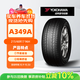 優(yōu)科豪馬(橫濱)輪胎/汽車(chē)輪胎 215/60R17 96H A349A 原配艾力紳/景逸X5