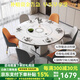 法馨黛智能暖菜板巖板餐桌家用小戶(hù)型4-6人方圓兩用伸縮折疊電磁爐餐桌 愛(ài)心款【智能暖菜板】+大菠蘿椅 1.2米餐桌+6椅
