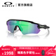 OAKLEY歐克利RADAR EV PATH時(shí)尚運動(dòng)眼鏡戶(hù)外騎行鏡9208 譜銳智偏光翡翠綠-F0