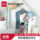 得力（deli）多功能書(shū)立架 創(chuàng  )意收納盒文件框辦公室抽屜式置物架書(shū)架書(shū)擋 學(xué)生/辦公用品 白色-多功能書(shū)立-手提設計 PK110