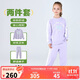 NIKE 耐克兒童純棉長T+長褲套裝2025年秋季新款男女童親膚舒適套裝