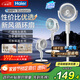 海爾（Haier）空氣循環(huán)扇 酷省電 機械旋鈕香薰電風(fēng)扇家用臥室靜音加高大風(fēng)量落地扇臺式小風(fēng)扇空調扇HFX-J2362A
